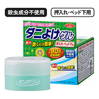 ダニよけゲル 押入れ・ベッド下用 2個セット