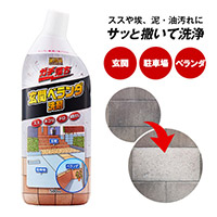 業務用ガチ落ち玄関ベランダ洗剤