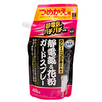クリーニング屋さんの静電気＆花粉ガードスプレー A-04 300ml　詰替用 400ml