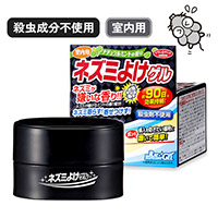 ネズミよけゲル 2個セット