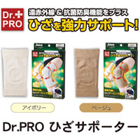 Dr.PRO ひざサポーター
