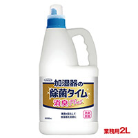 加湿器の除菌タイム液体タイプ消臭Plus